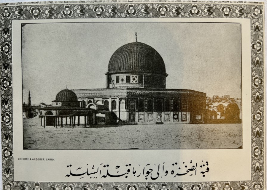 16 photographs of mosques, 20th century - Image 4 of 11