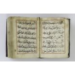 An Ottoman Quran