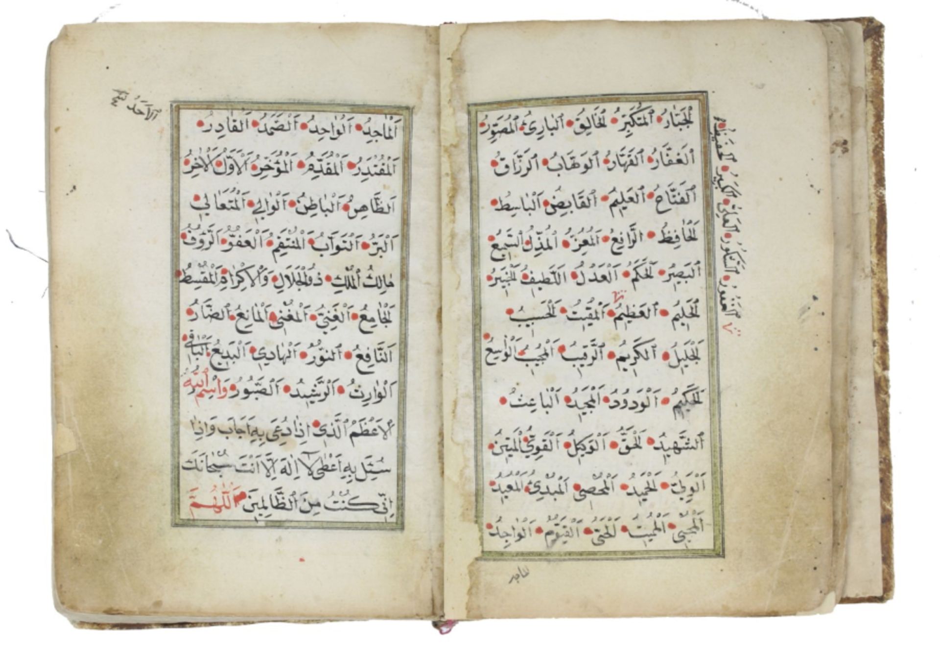 An 18/19th century Ottoman Dalli Al-khayraat - Bild 3 aus 17