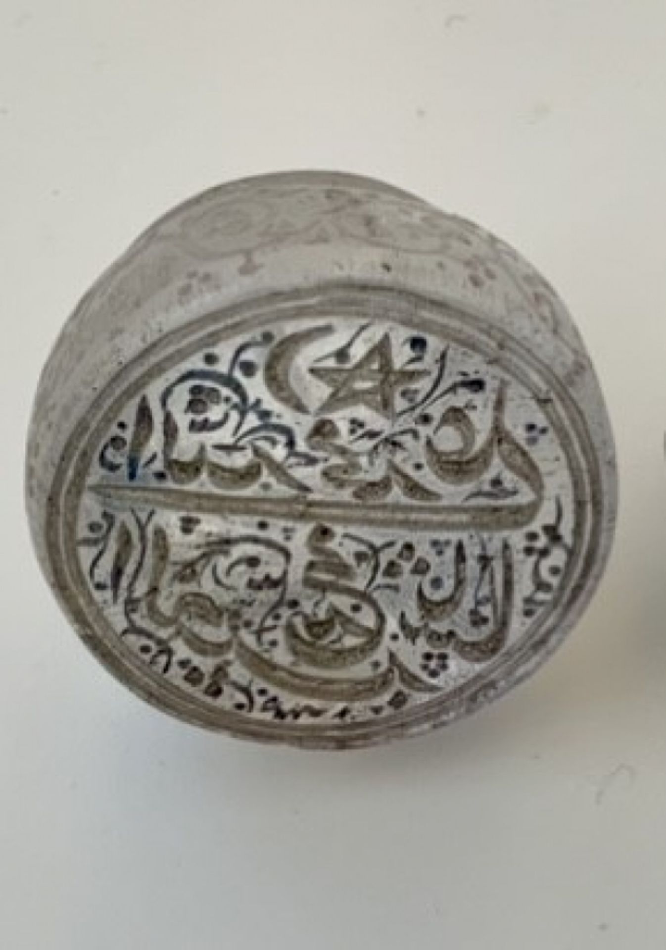 19th century Najaf stone - Bild 2 aus 5