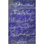 17th century Ottoman calligraphy