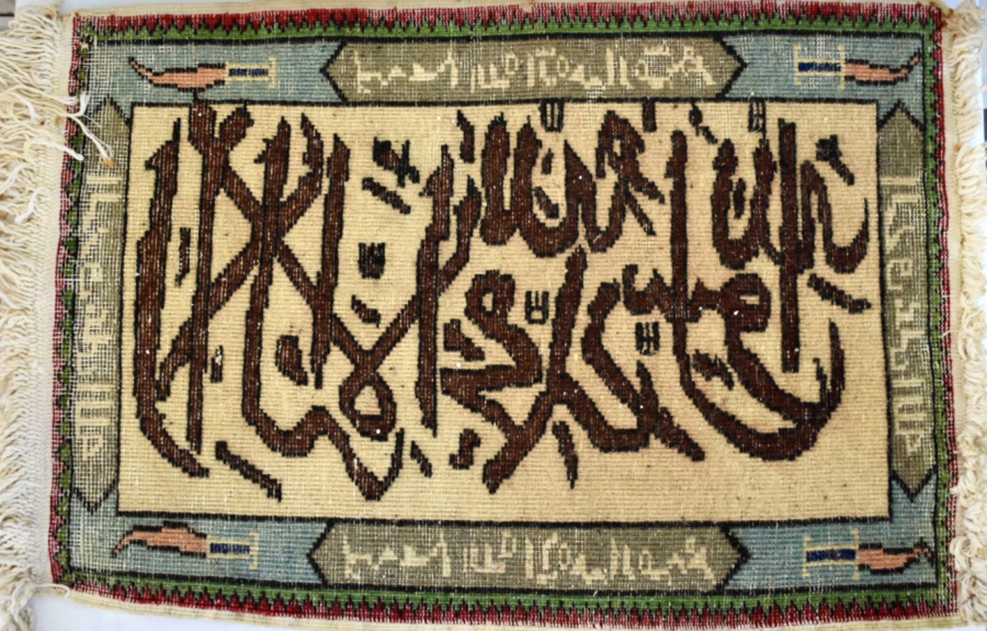 Ottoman Islamic tapestry  - Bild 6 aus 6