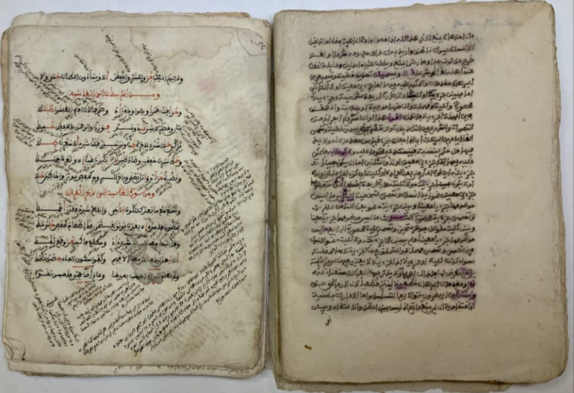 A mix of different parts of several books  - Image 16 of 24
