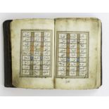 Ottoman Quran, 19th century