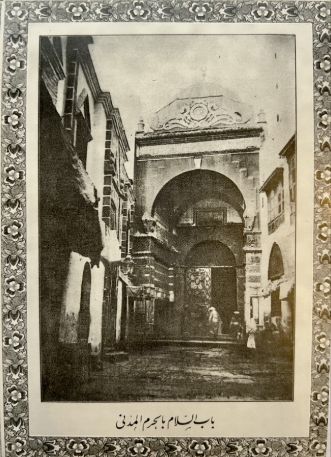 16 photographs of mosques, 20th century - Image 9 of 11