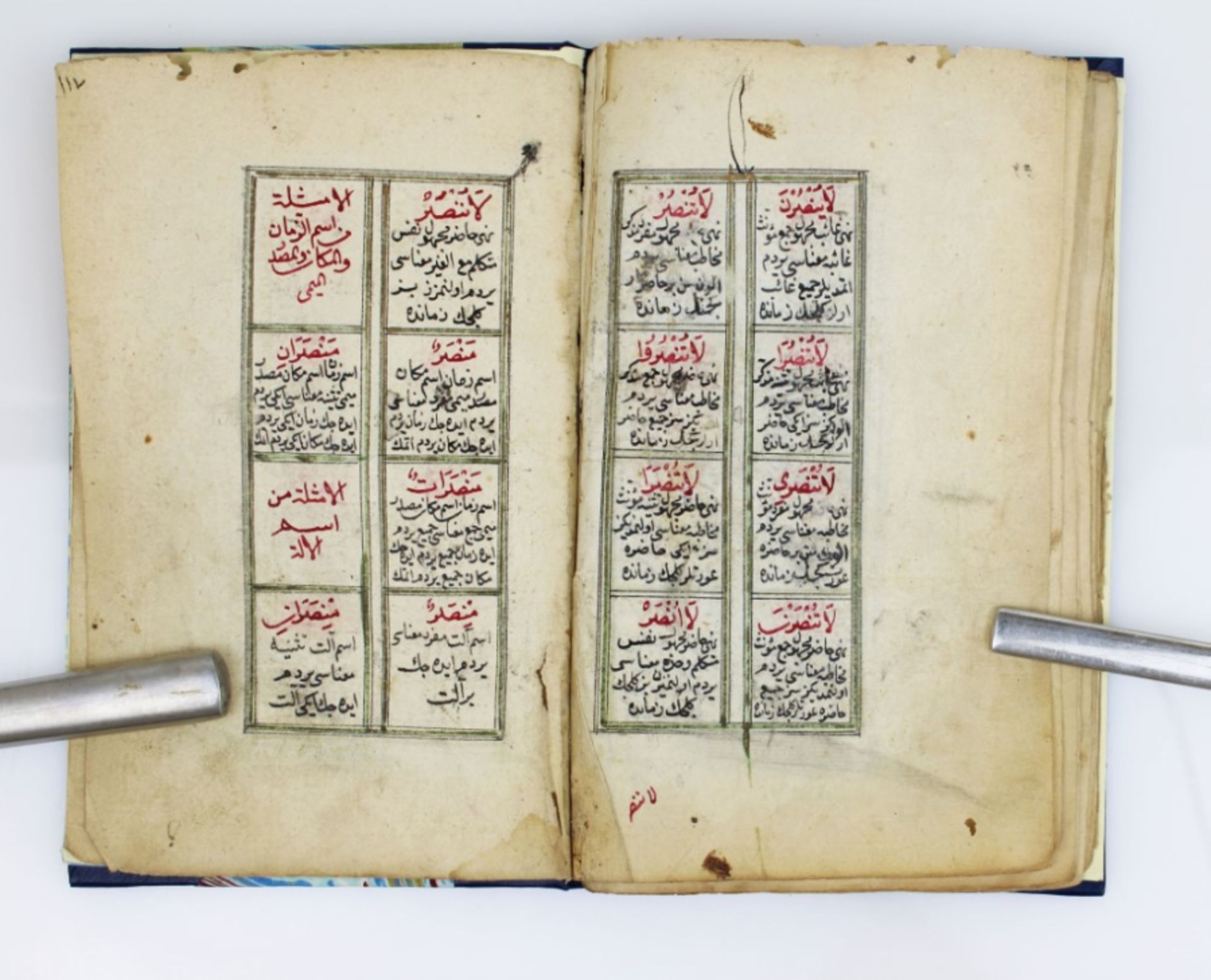 Ottoman manuscript Emsile - Image 4 of 12