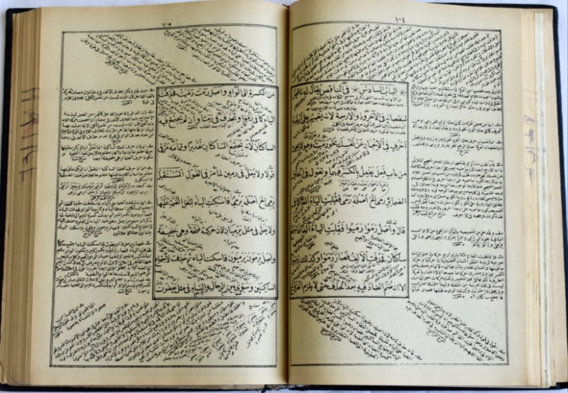 Ottoman grammar book - Bild 3 aus 9