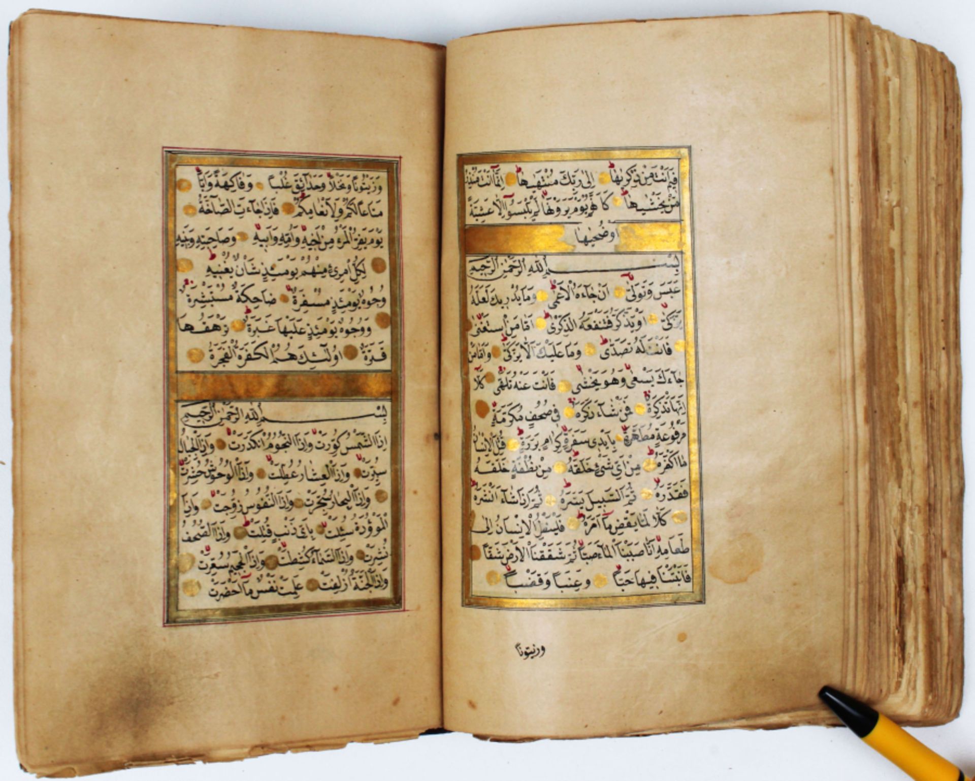 18th/19th century handwritten Ottoman Quran - Image 10 of 16