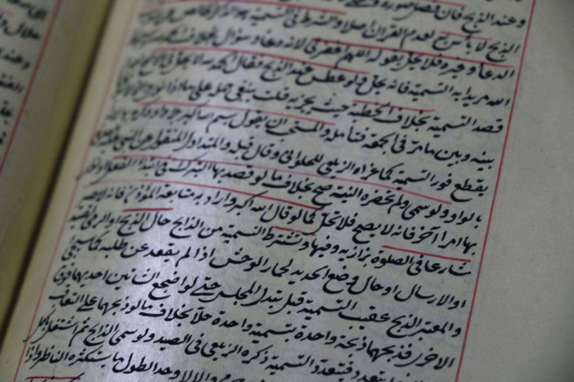 Dur Al-Mukhtar Sharah Tanweer Al-Absar by sheikh Muhammad Ala al-Din al-Haskafi - Image 4 of 13