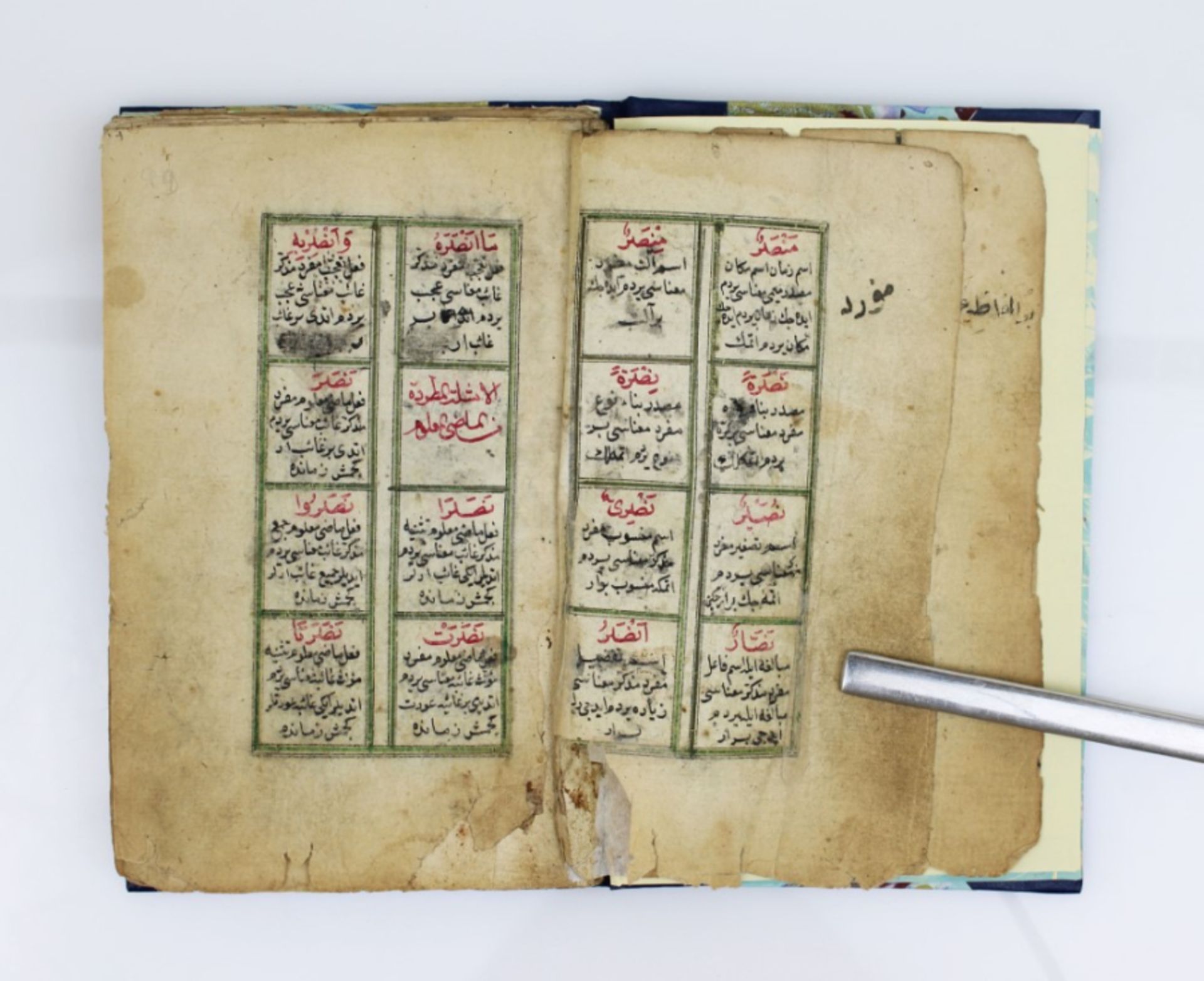 Ottoman manuscript Emsile - Image 8 of 12