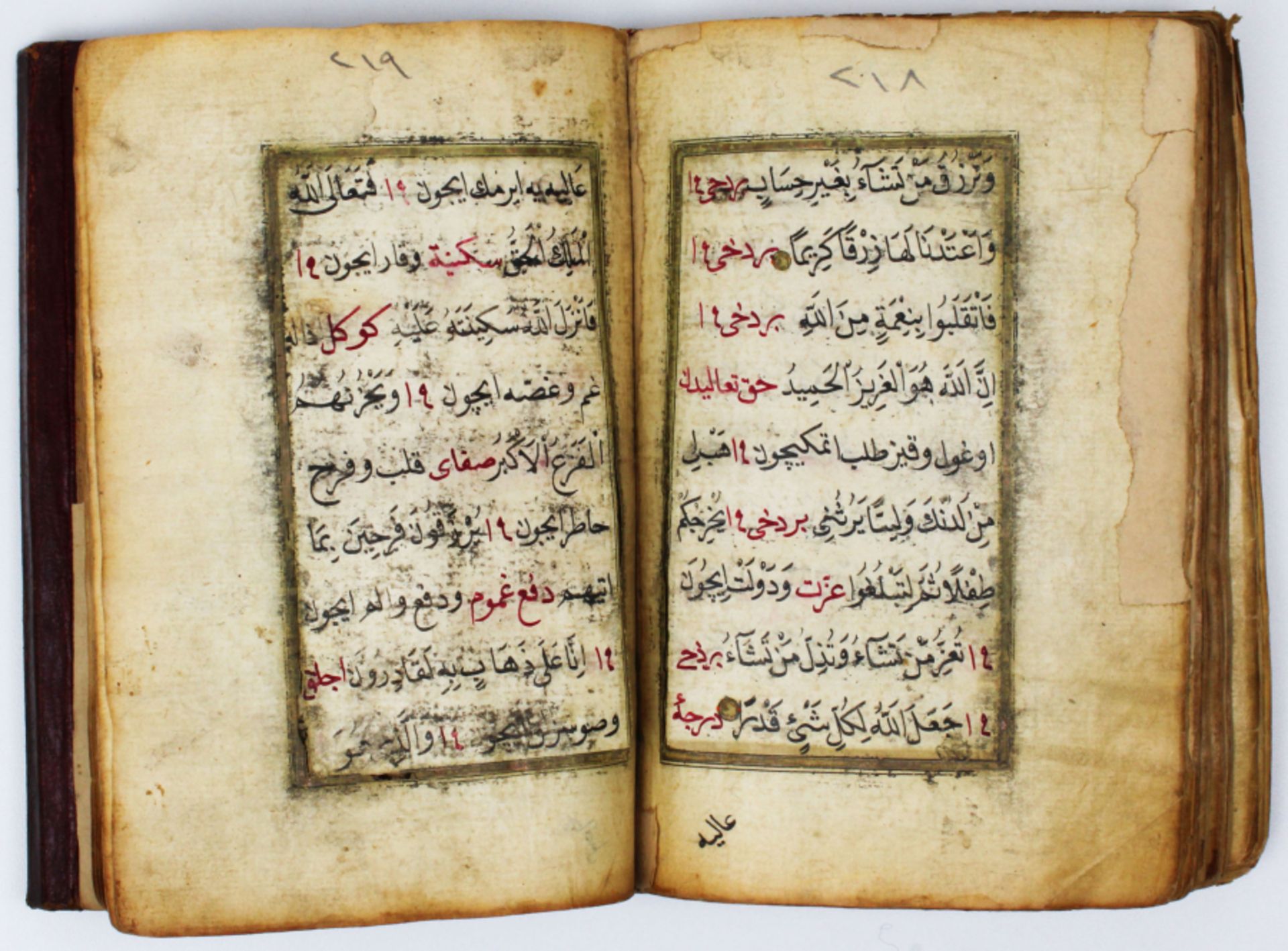 Ottoman period  handwritten Dalil Al Khiraat, written by Mohamed Effendi - Image 8 of 16