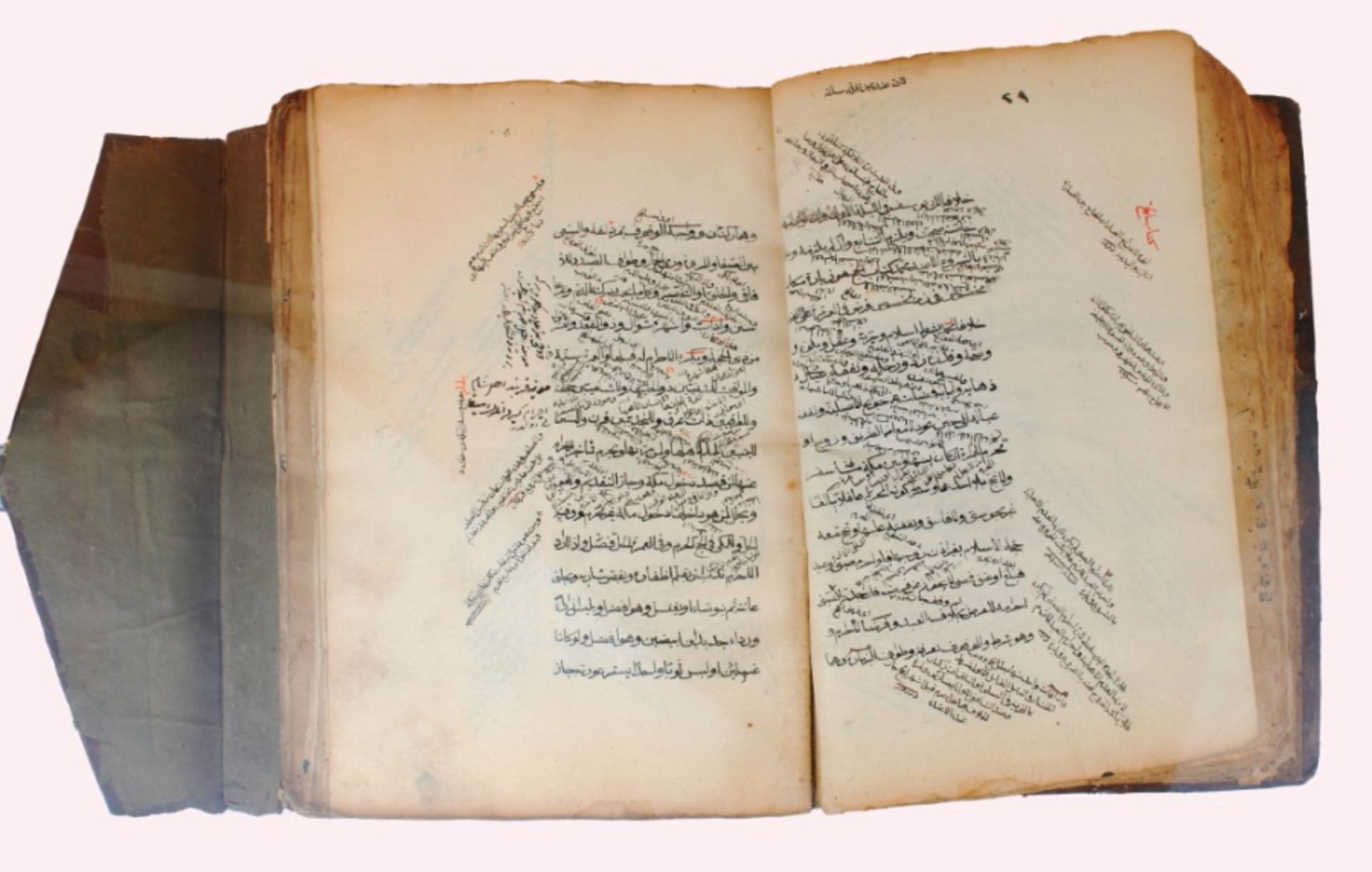 Ottoman period book of Fiqh - Image 14 of 21