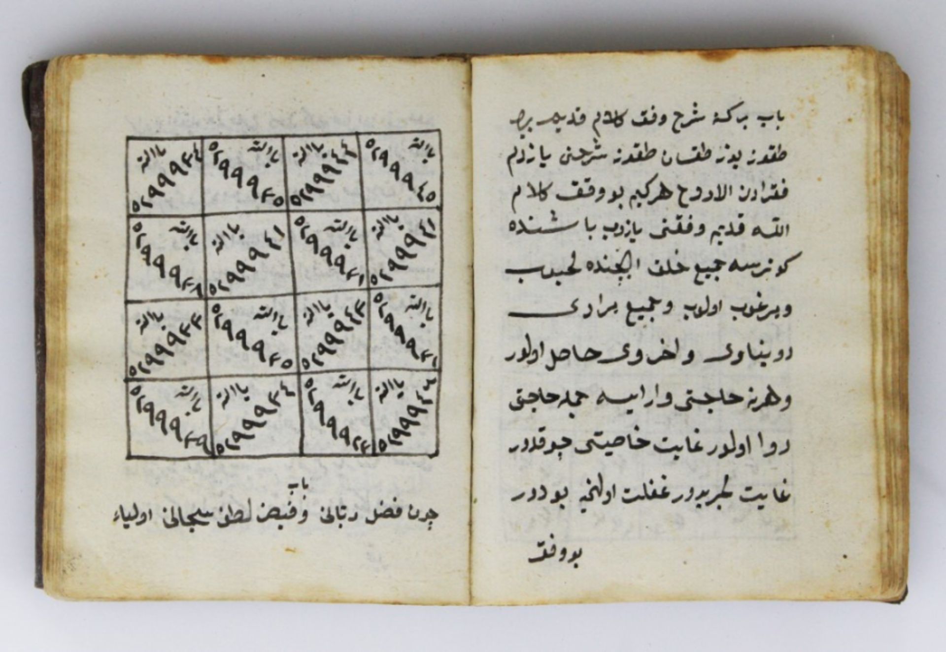 Handwritten Ottoman prayer book in leather sheath - Image 3 of 12