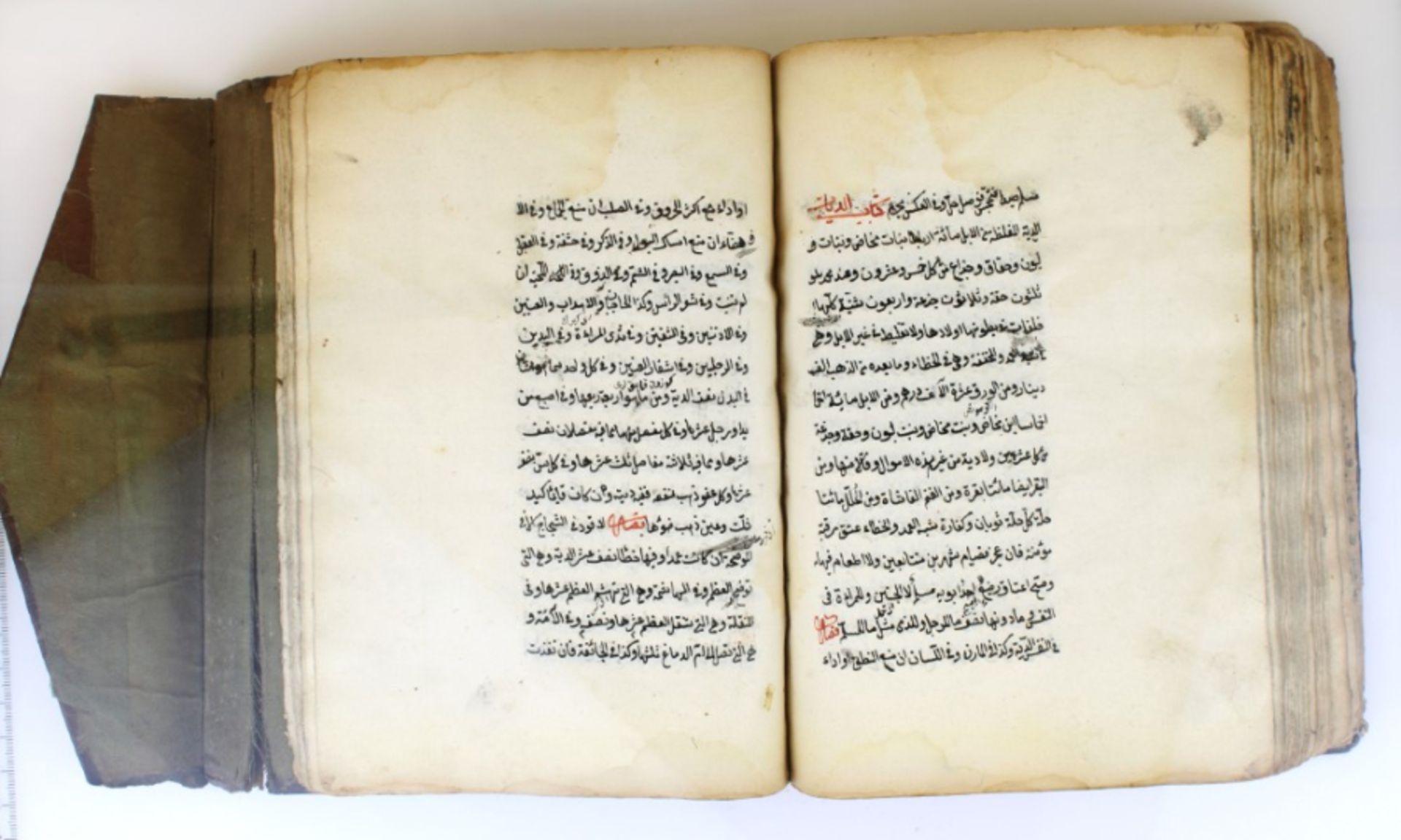 Ottoman period book of Fiqh - Image 9 of 21