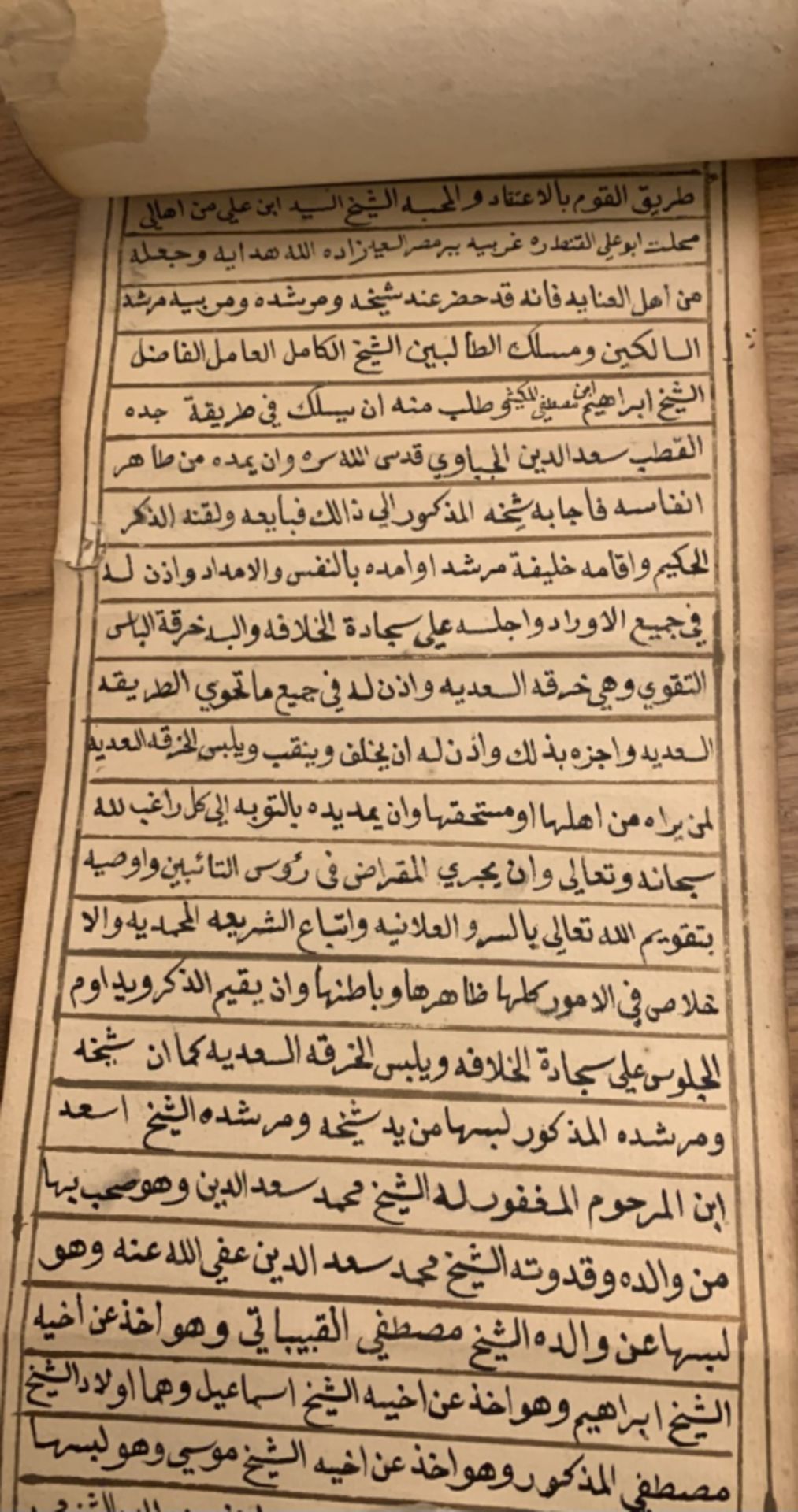 A rare and intriguing Ottoman Period document (19th century) - Image 32 of 41