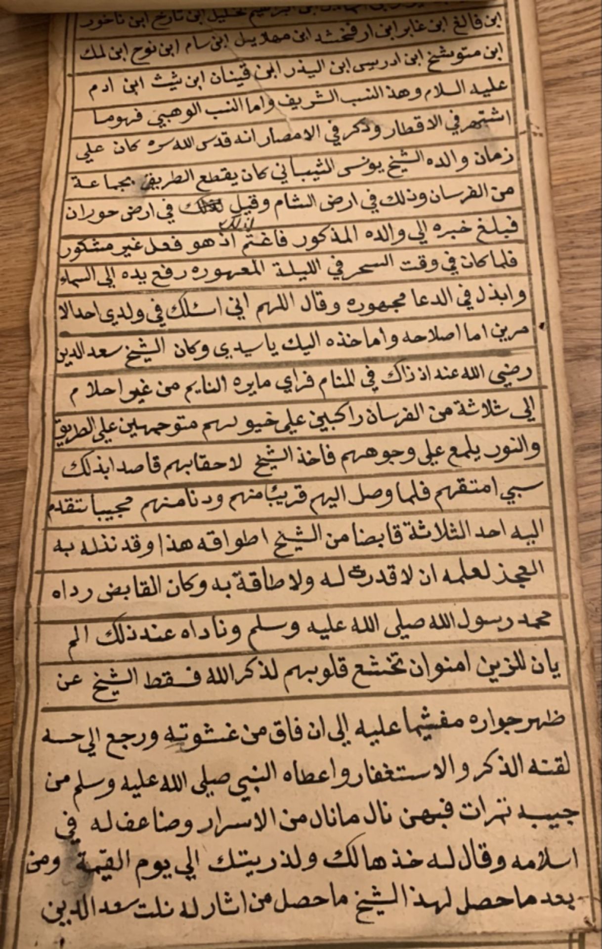A rare and intriguing Ottoman Period document (19th century) - Image 36 of 41