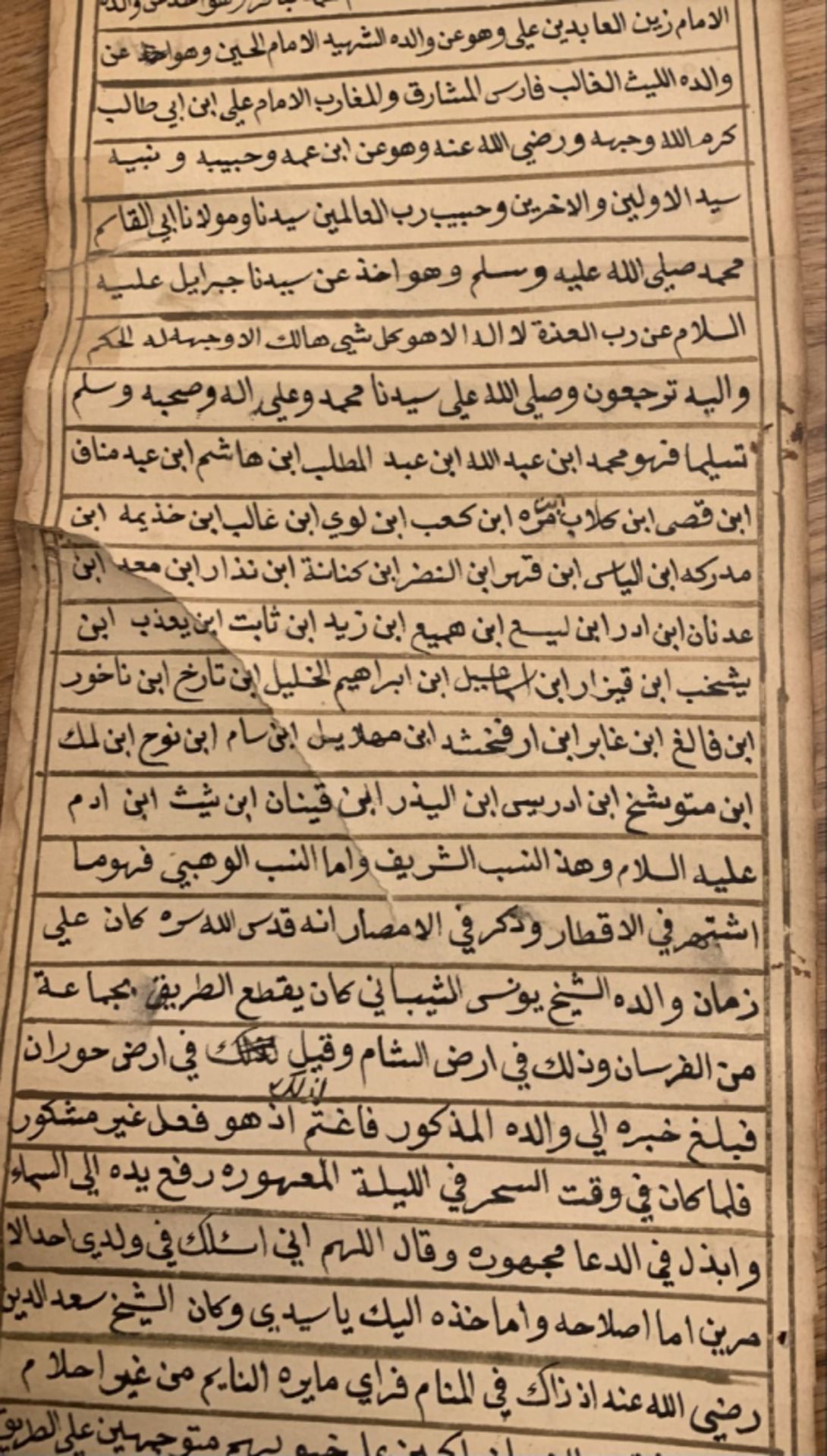 A rare and intriguing Ottoman Period document (19th century) - Image 35 of 41