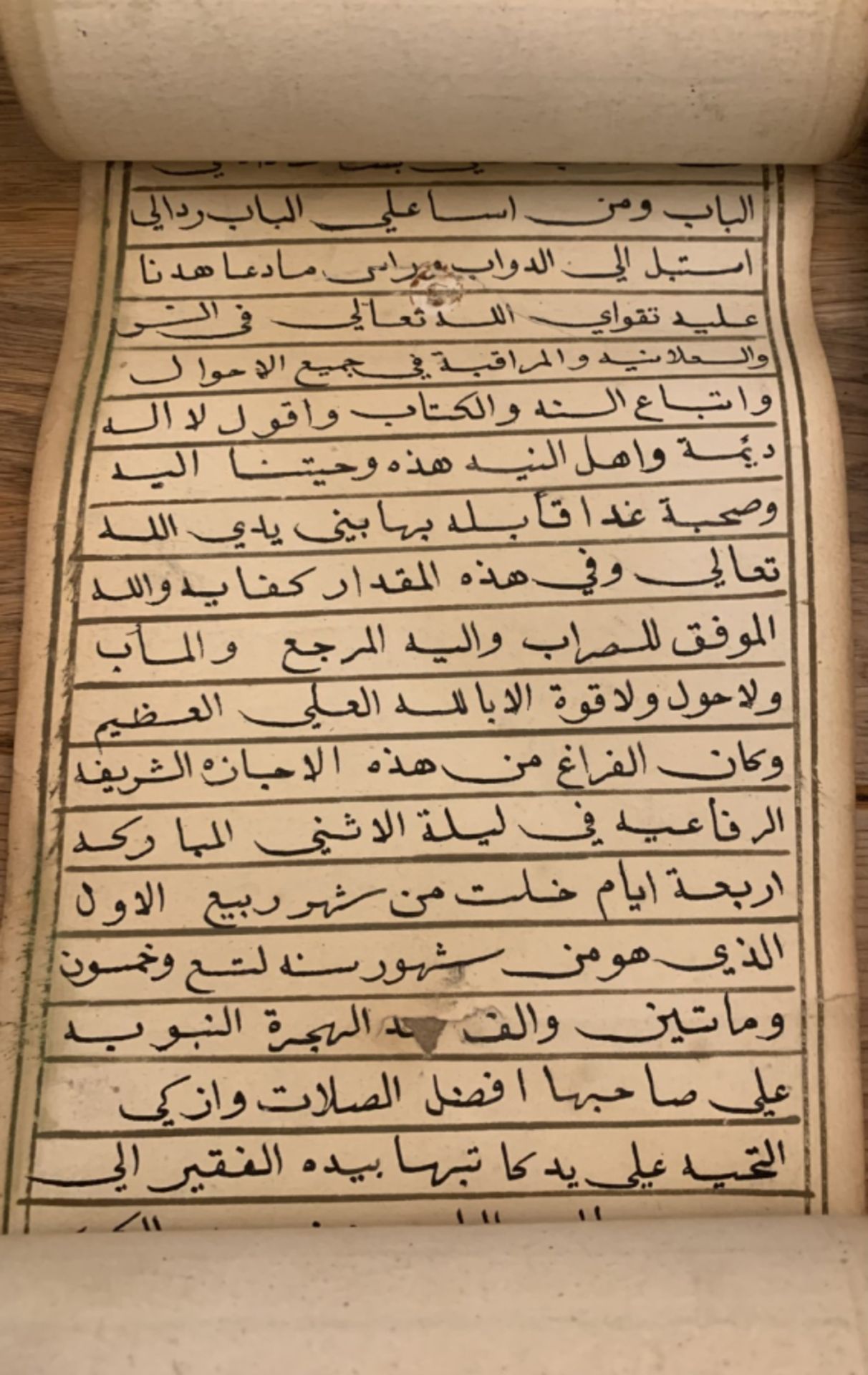 A rare and intriguing Ottoman Period document (19th century) - Image 26 of 41