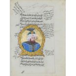 19th century Ottoman manuscript