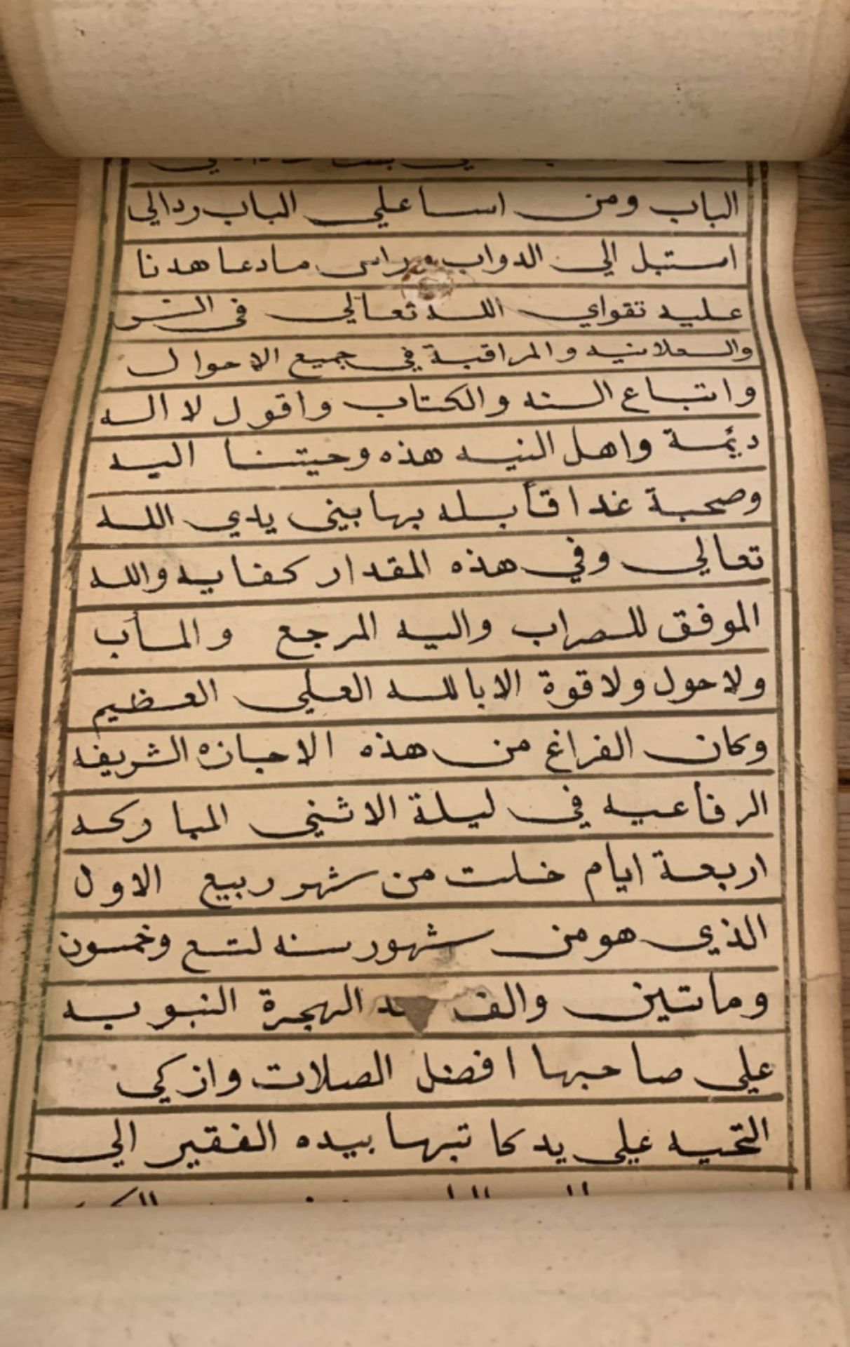A rare and intriguing Ottoman Period document (19th century) - Image 6 of 41