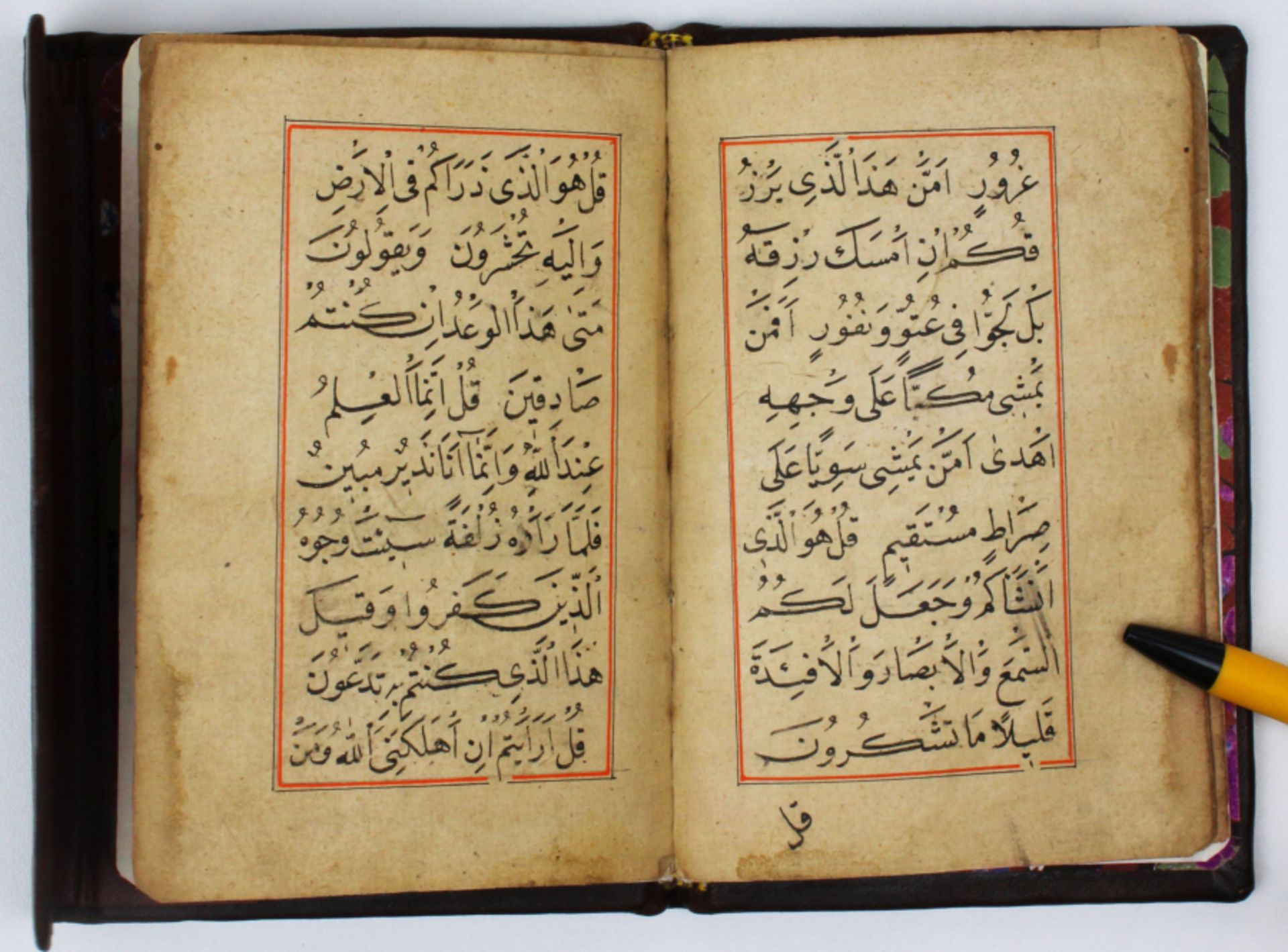 Small handwritten Quran - Image 2 of 6
