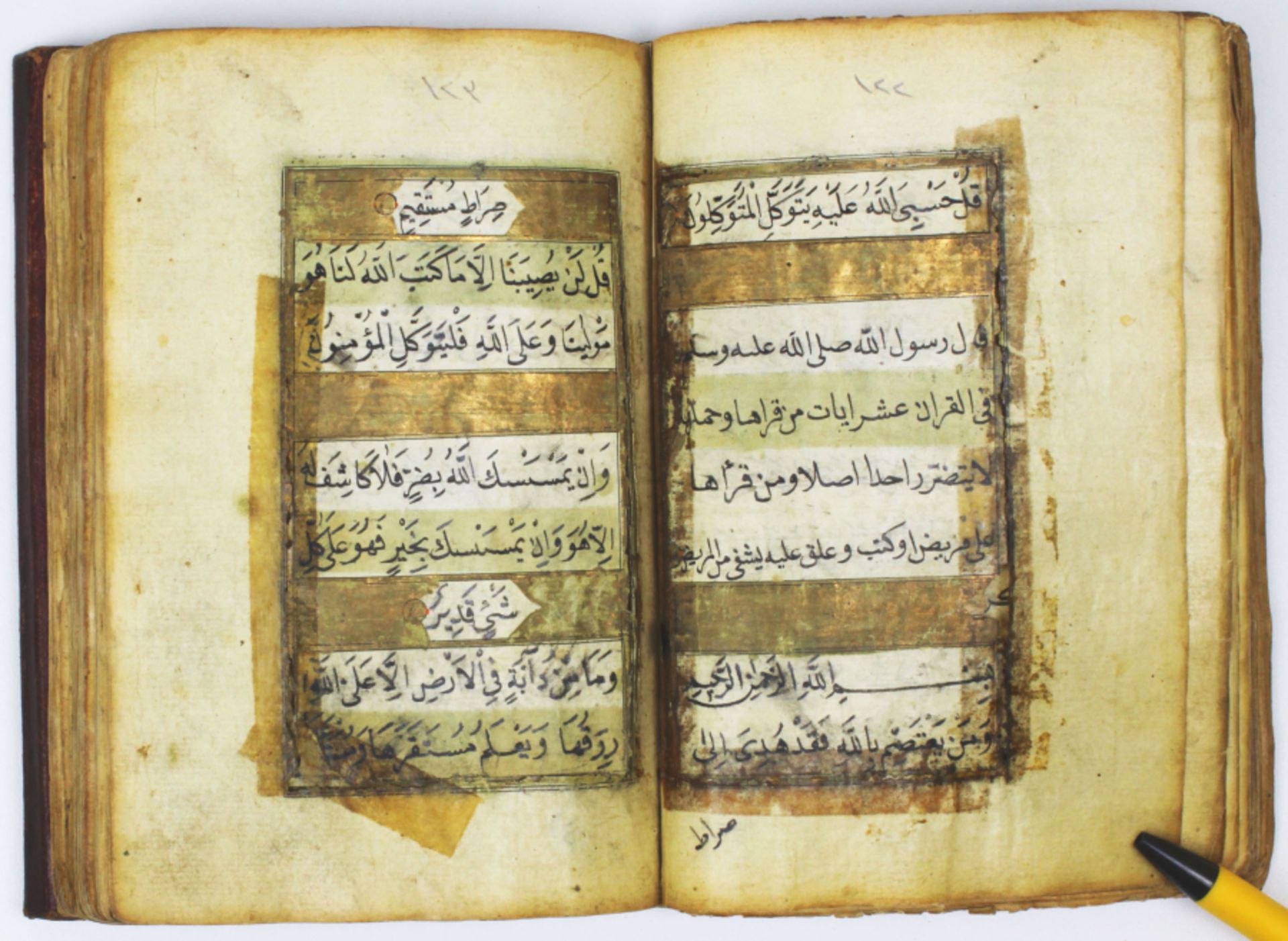 Ottoman period  handwritten Dalil Al Khiraat, written by Mohamed Effendi - Image 4 of 16