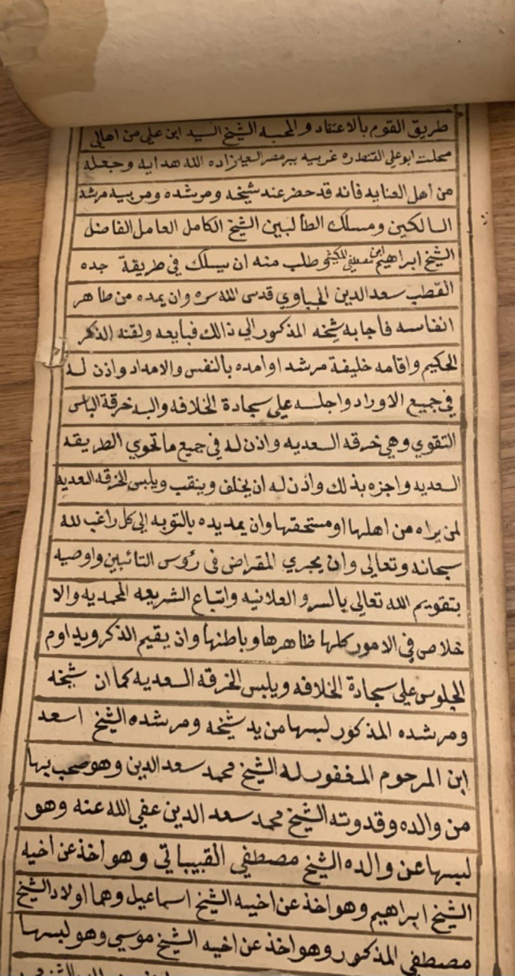 A rare and intriguing Ottoman Period document (19th century) - Image 13 of 41
