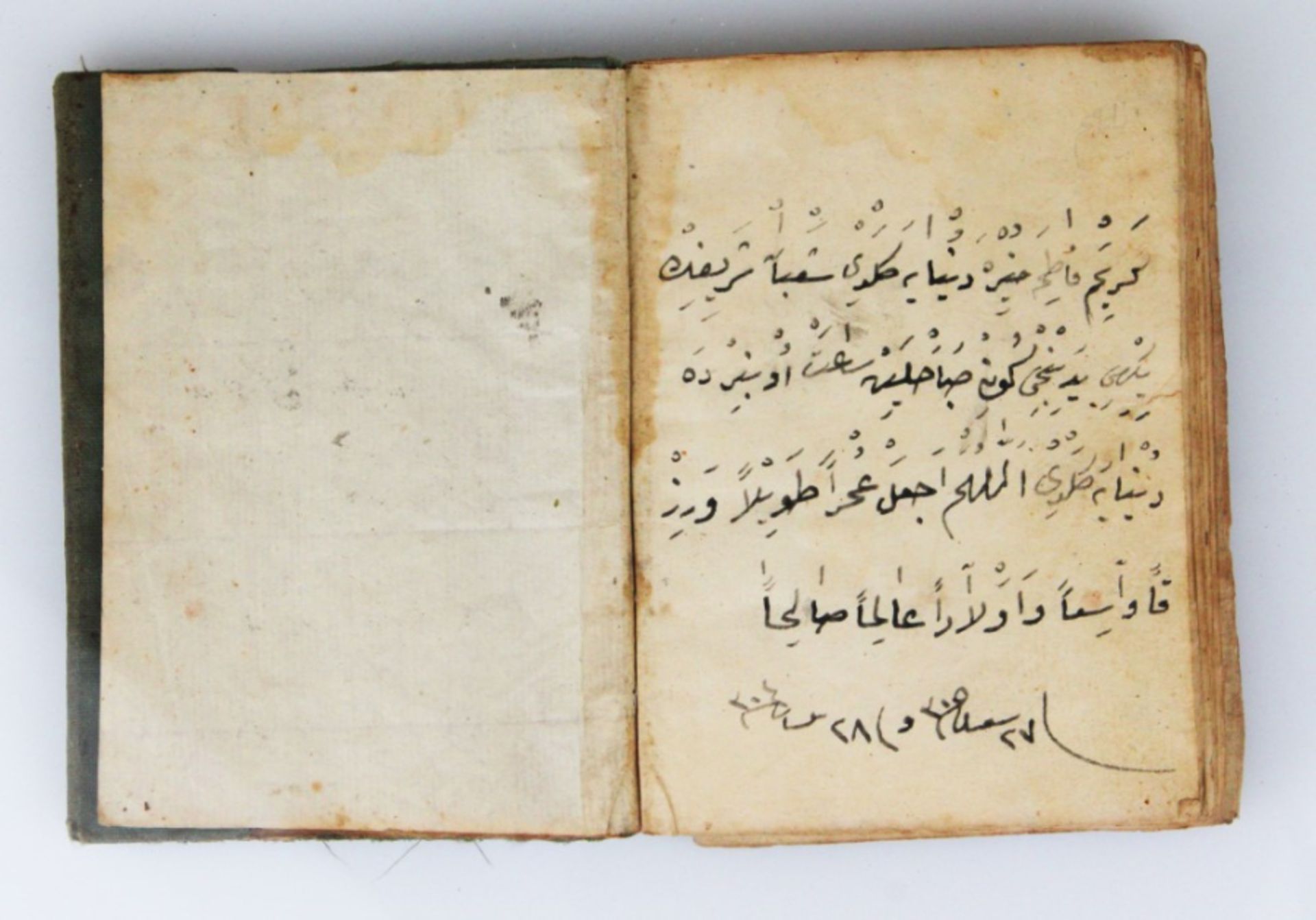 A 18th century Ottoman book with suras and prayers - Image 3 of 12