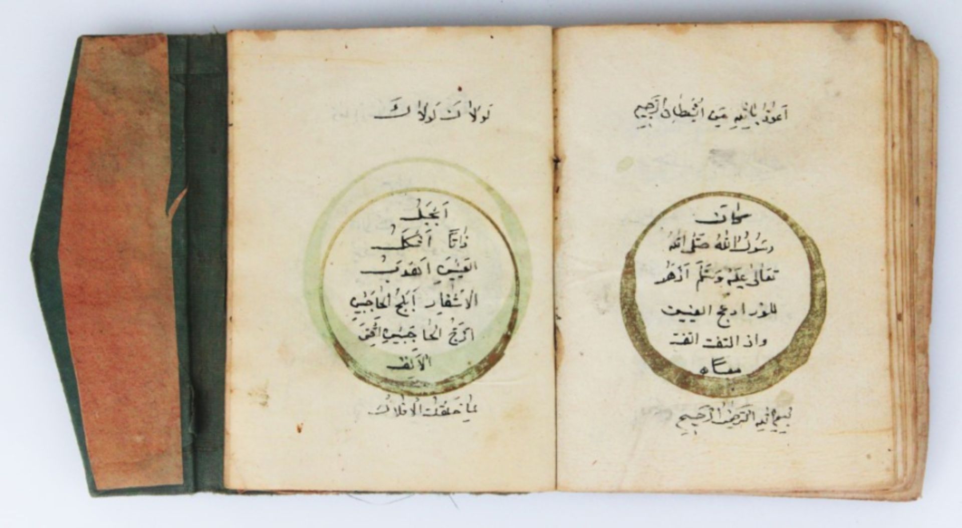 A 18th century Ottoman book with suras and prayers - Image 2 of 12