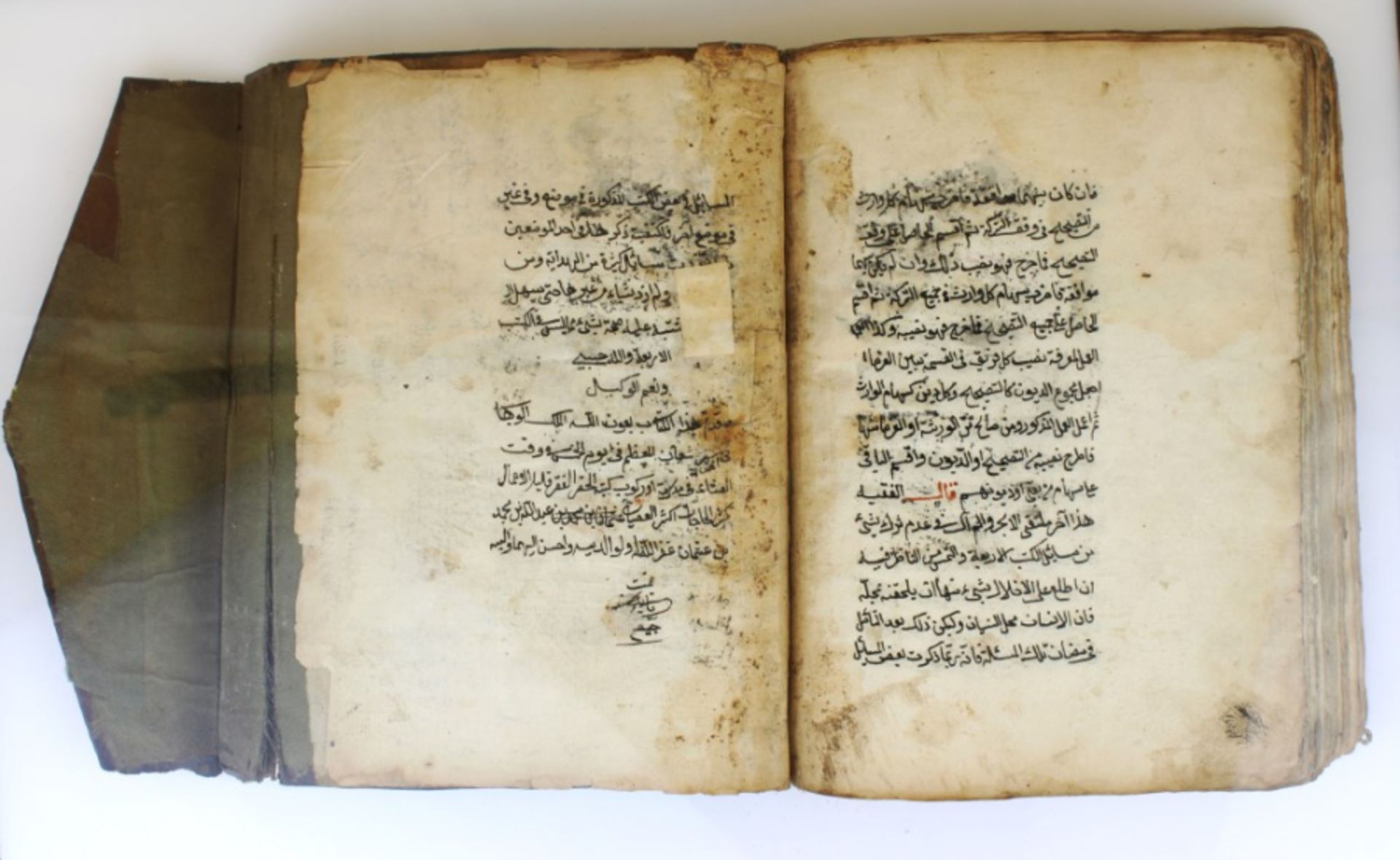 Ottoman period book of Fiqh - Image 7 of 21