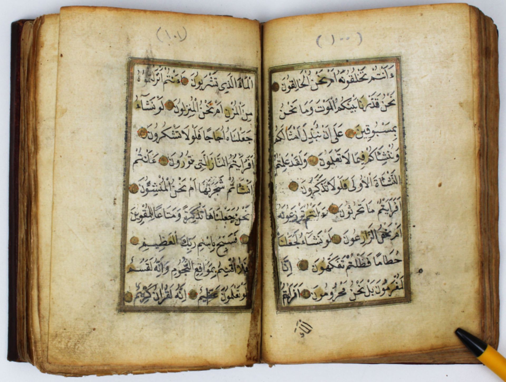 Ottoman period  handwritten Dalil Al Khiraat, written by Mohamed Effendi - Bild 2 aus 16