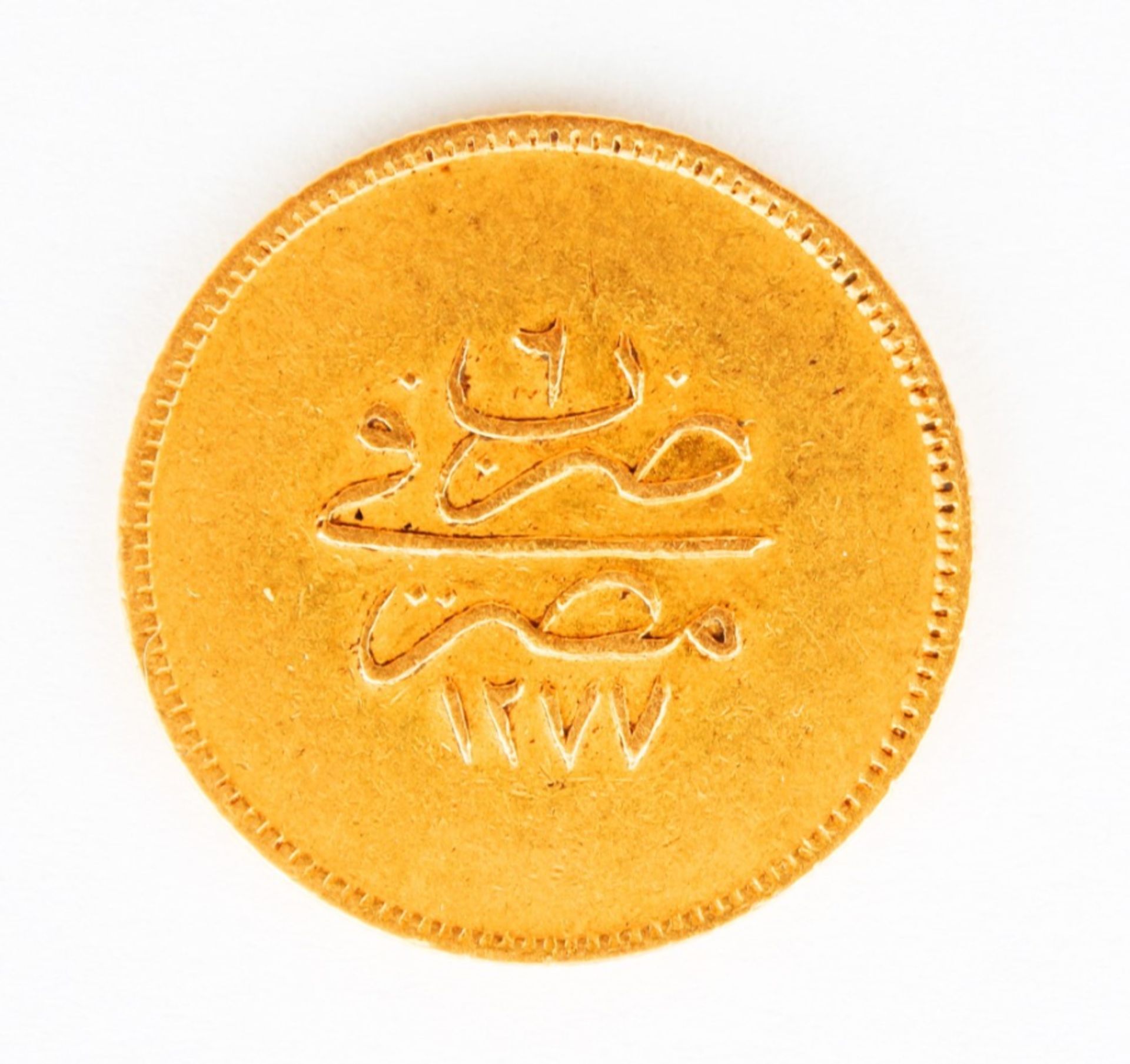 Abdul Aziz coin 100 Kurush - Bild 3 aus 3