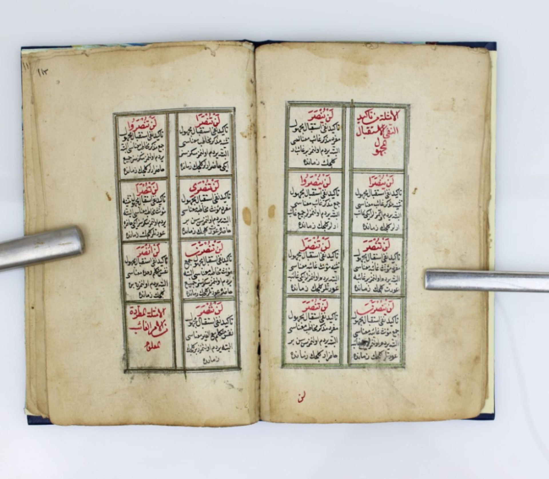 Ottoman manuscript Emsile - Image 5 of 12