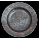 Islamic decorated plate
