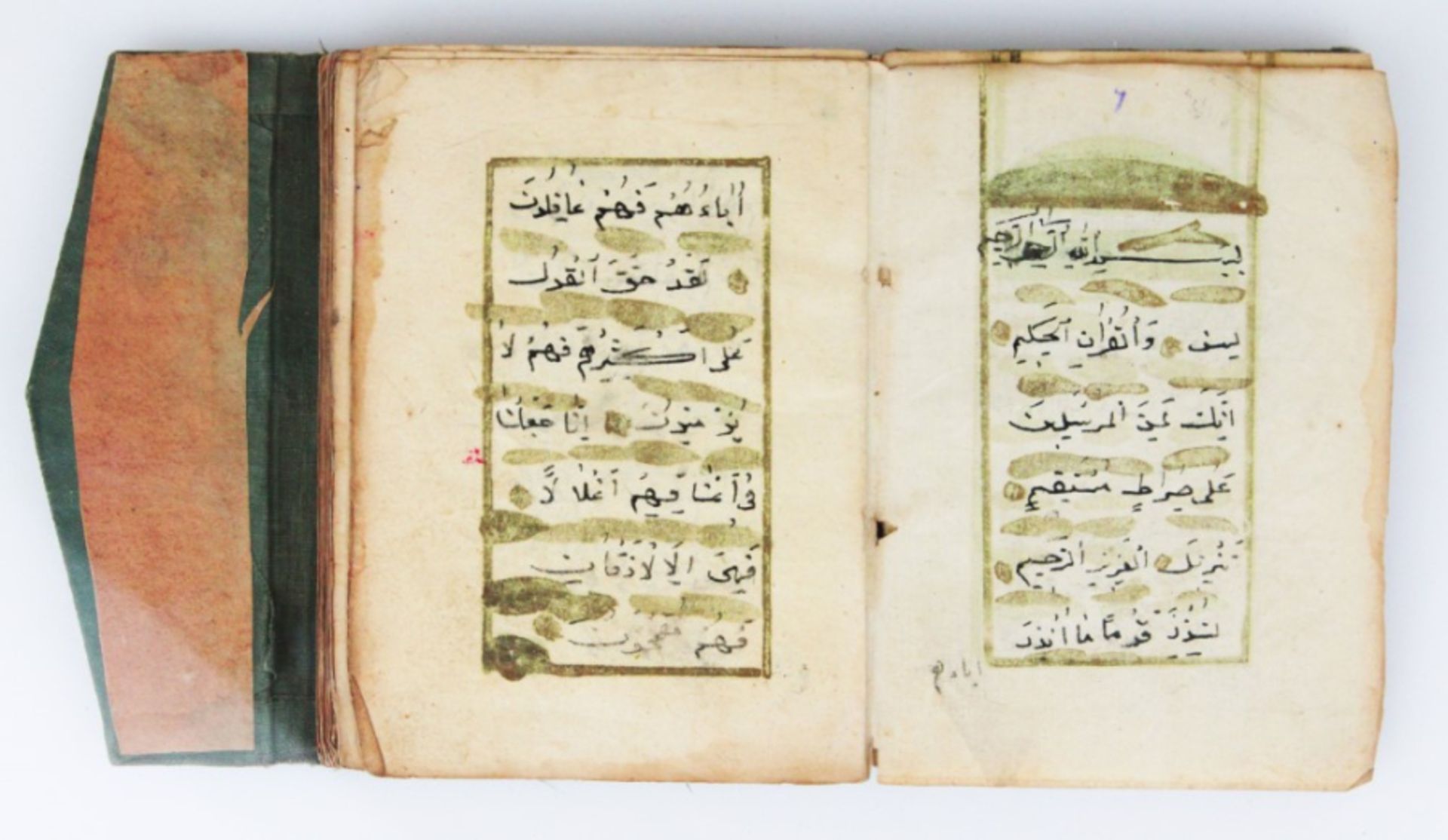 A 18th century Ottoman book with suras and prayers - Image 8 of 12