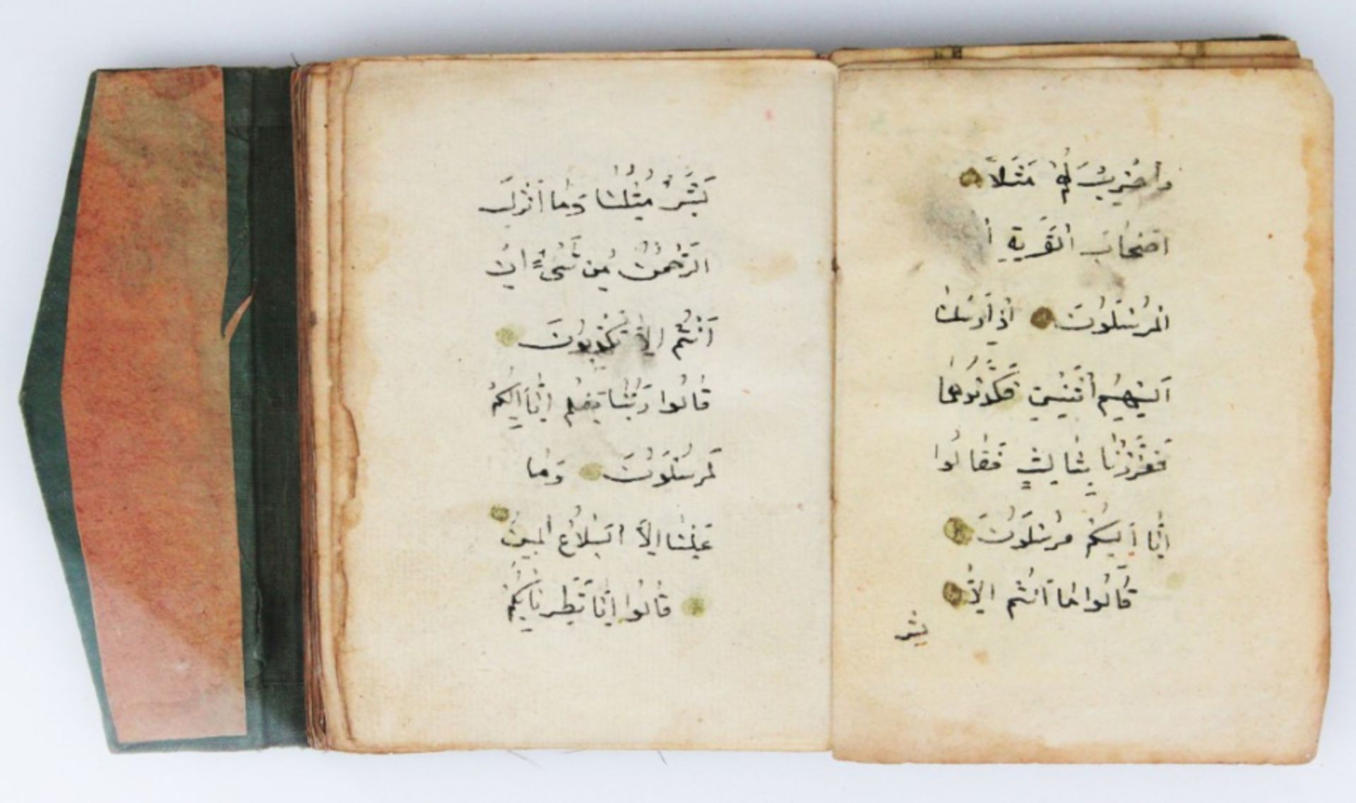 A 18th century Ottoman book with suras and prayers - Image 7 of 12