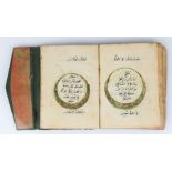 A 18th century Ottoman book with suras and prayers