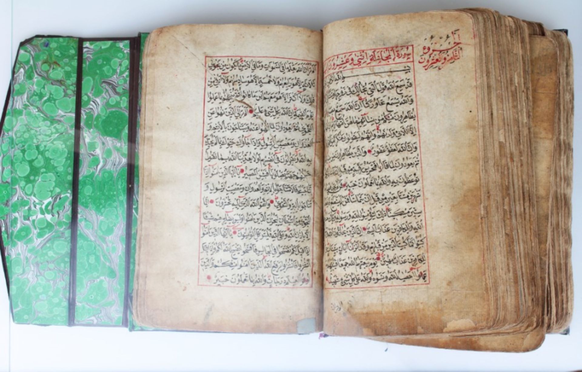 Islamic holy Quran  16th/17 century AD - Image 5 of 16