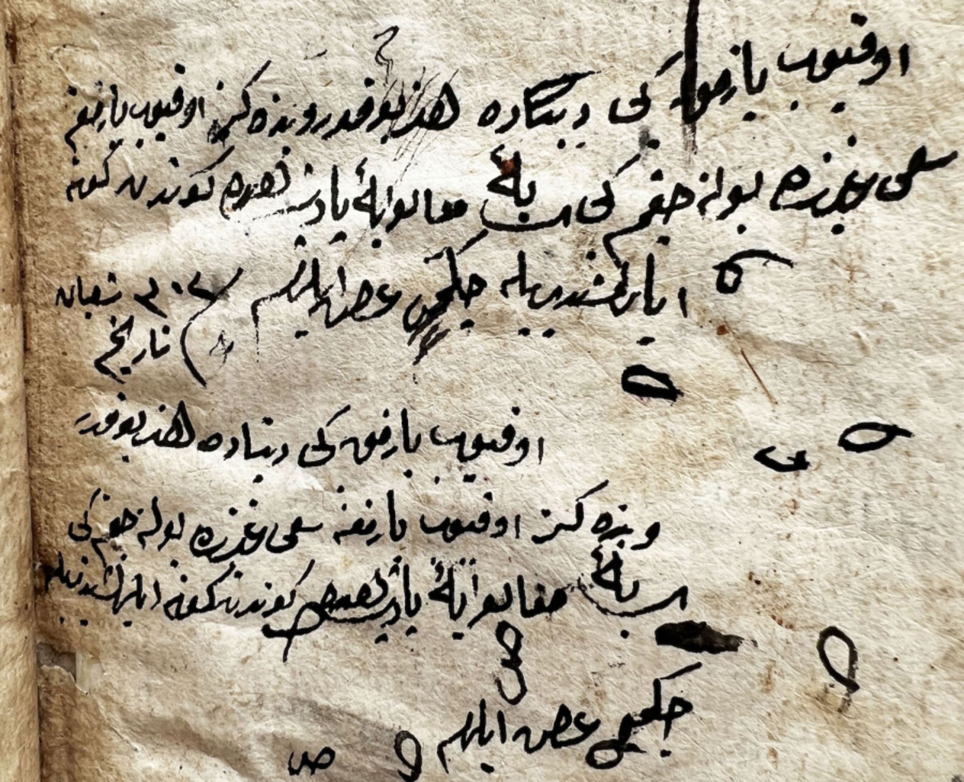 Islamic holy Quran  16th/17 century AD - Image 2 of 16