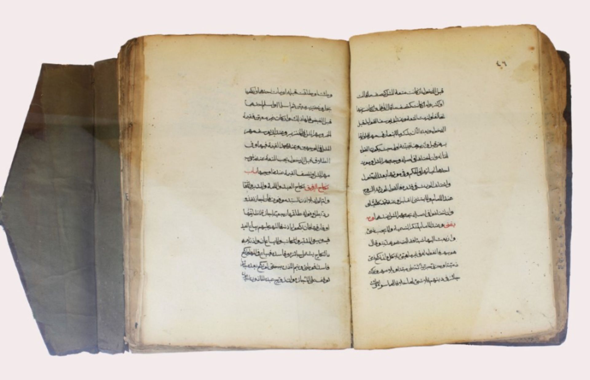 Ottoman period book of Fiqh - Image 18 of 21