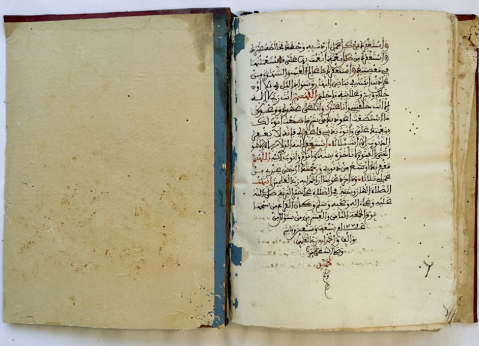 18th century North African Islamic manuscript - Image 17 of 21