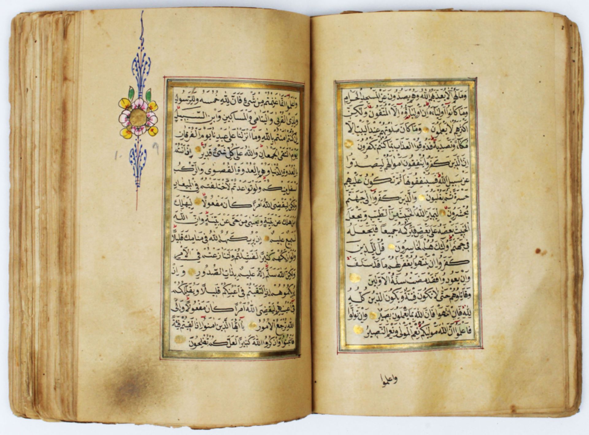 18th/19th century handwritten Ottoman Quran - Image 5 of 16