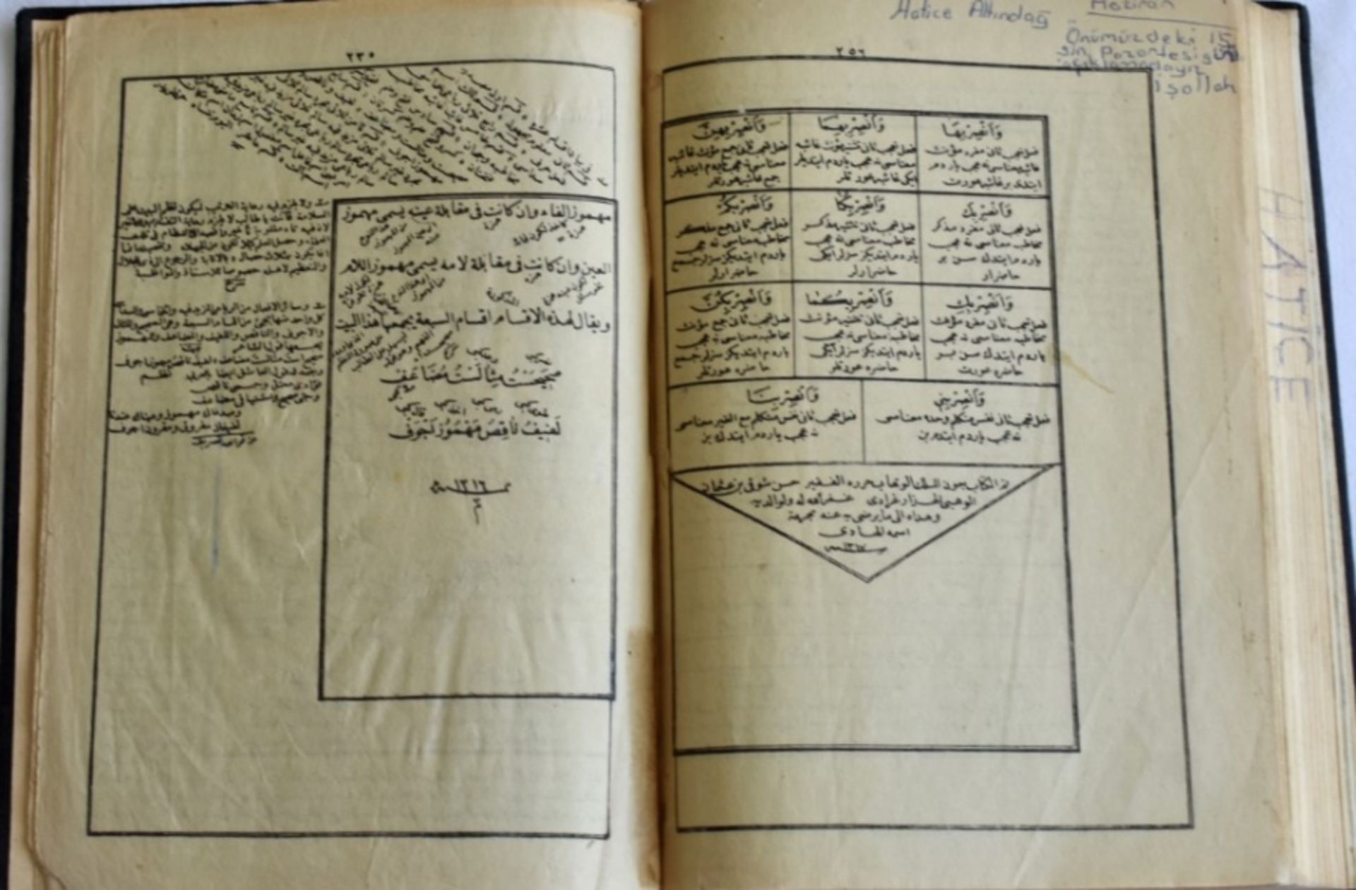 Ottoman grammar book - Bild 5 aus 9