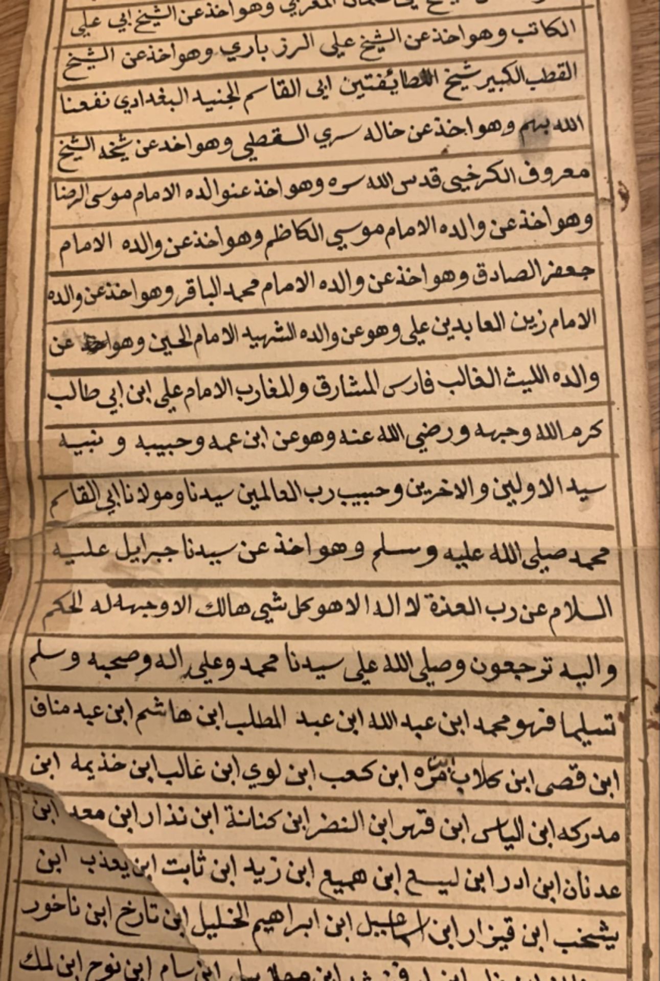 A rare and intriguing Ottoman Period document (19th century) - Image 34 of 41