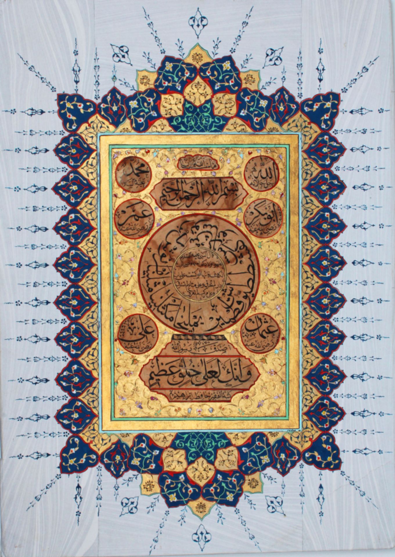 Ottoman periode calligraphy by Hafõz _brahim