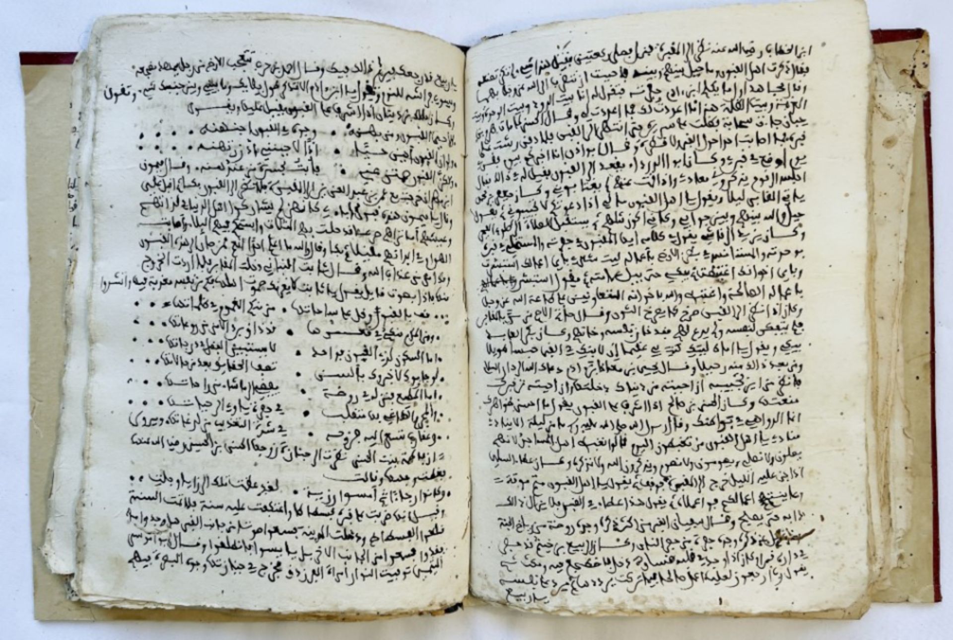 18th century North African Islamic manuscript - Image 13 of 21