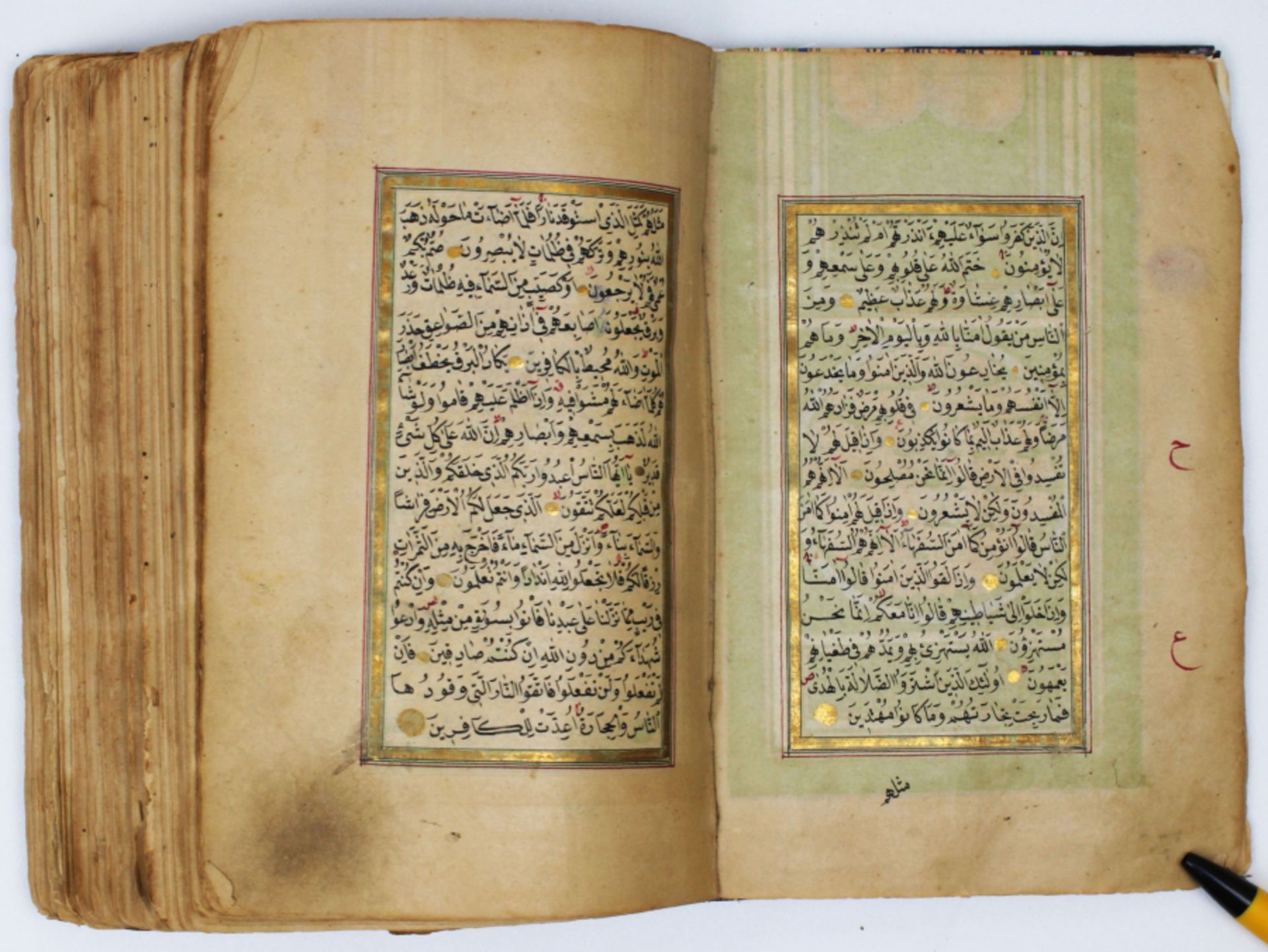 18th/19th century handwritten Ottoman Quran - Image 2 of 16