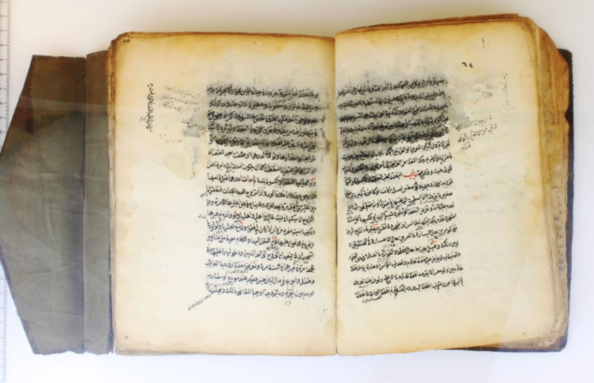 Ottoman period book of Fiqh - Image 16 of 21