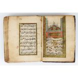 18th century Ottoman manuscript