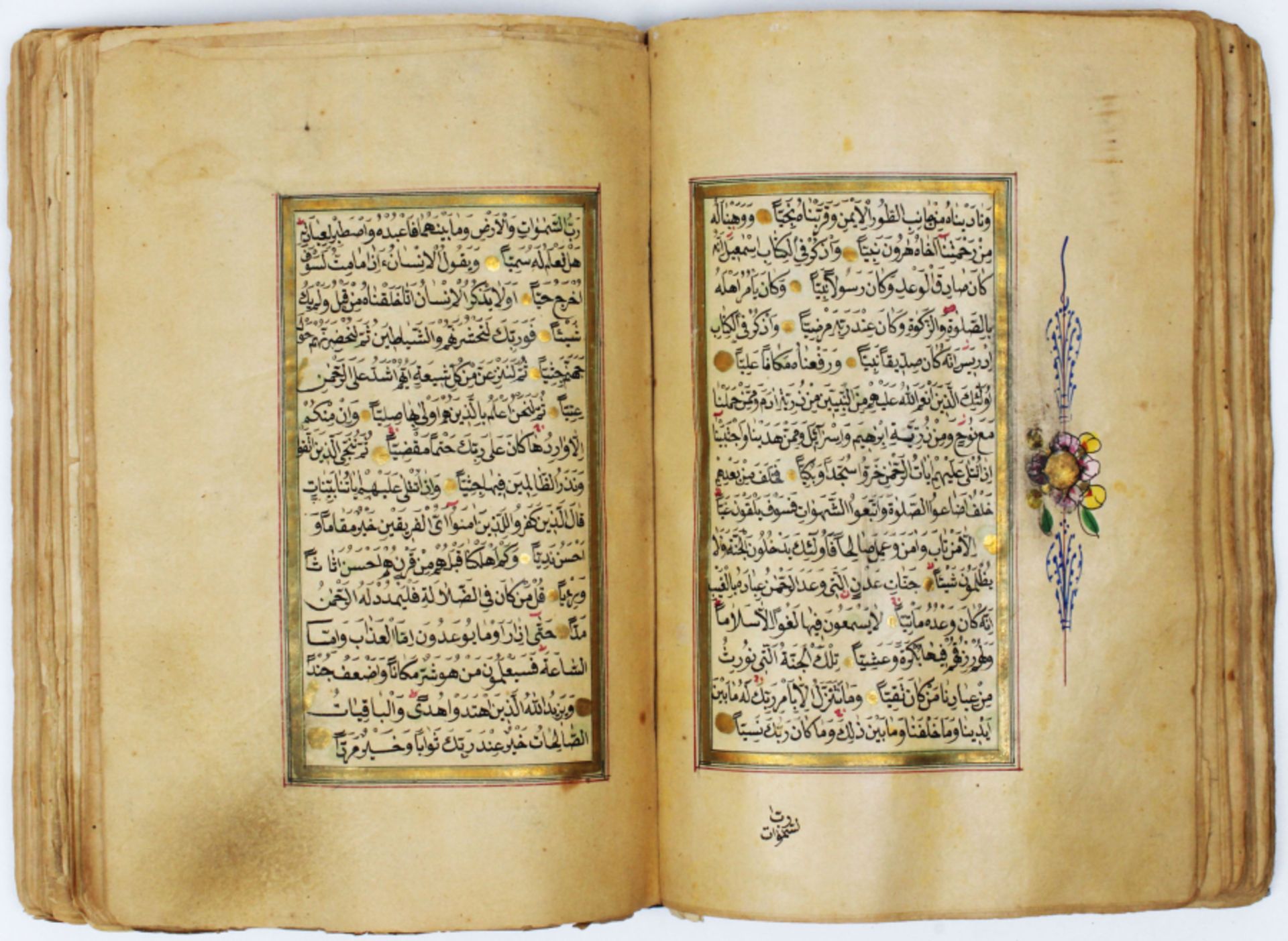 18th/19th century handwritten Ottoman Quran - Image 7 of 16